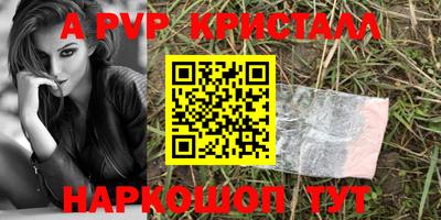 МДМА Наро-Фоминск