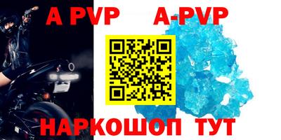 амфетамин Нарткала