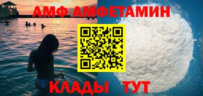 амфетамин Нарткала