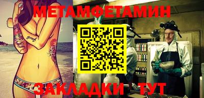 амфетамин Нарткала