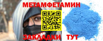прущий лед Нальчик