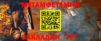 МДМА Наро-Фоминск