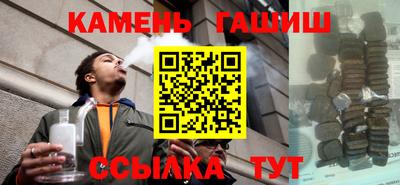 амфетамин Нарткала