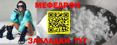 амфетамин Нарткала