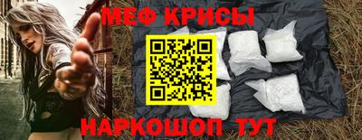 амфетамин Нарткала