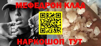 прущий лед Нальчик