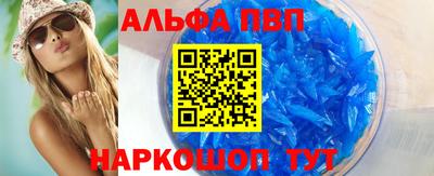 амфетамин Нарткала
