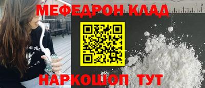 МДМА Наро-Фоминск