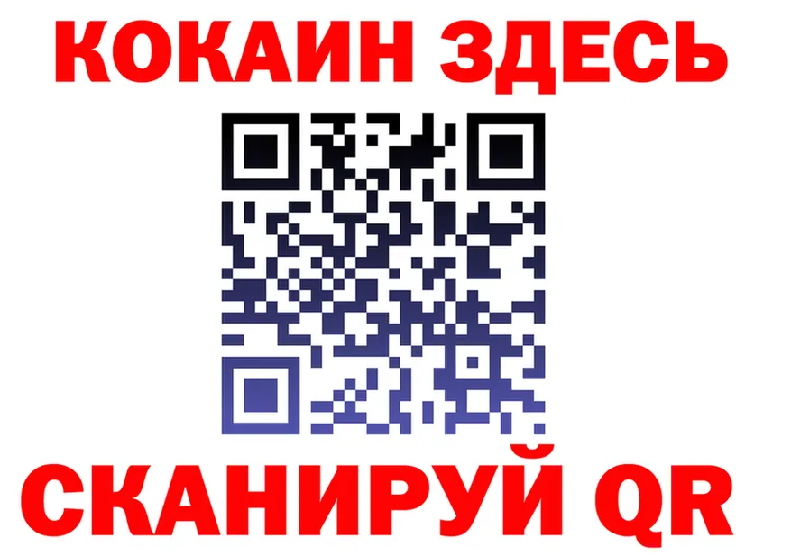 COCAIN VHQ вход это мега Валуйки