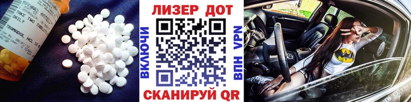 Лсд 25 экстази кислота купить наркотики сайты omg зеркало Валуйки