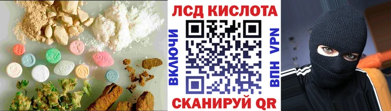 Лсд 25 экстази ecstasy Валуйки