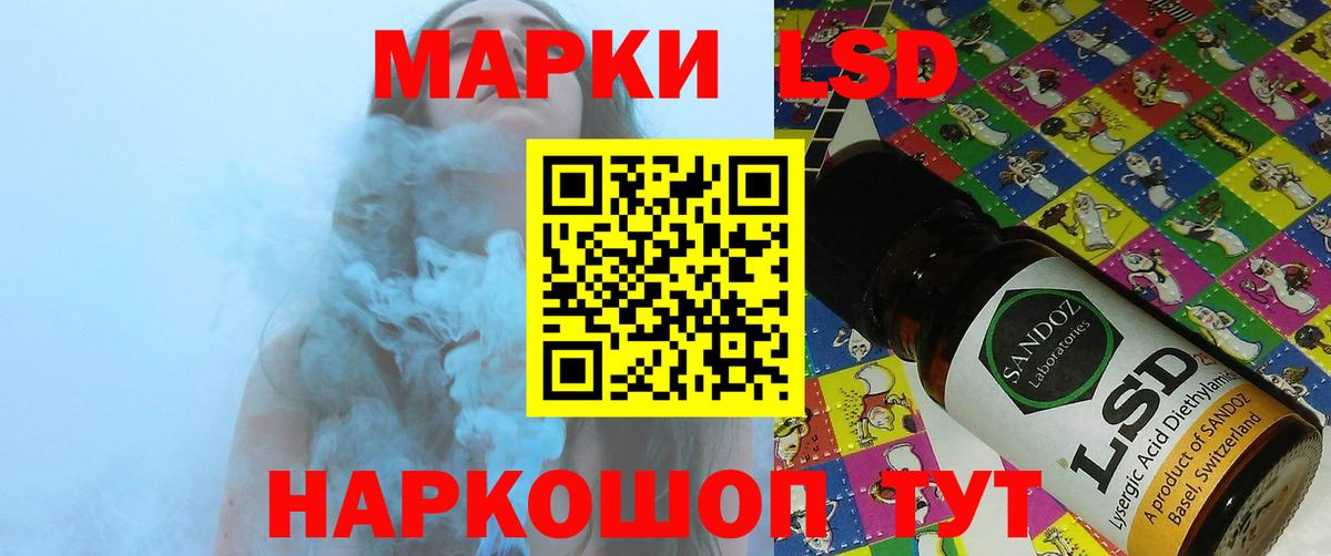 Лсд 25 экстази кислота  LSD-25 экстази кислота  Вход с VPN  Валуйки 
