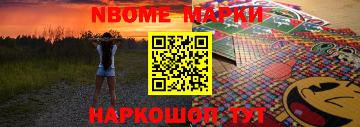 ЛСД экстази кислота Валуйки