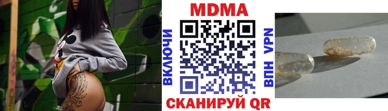MDMA Molly дарк нет какой сайт Валуйки наркотики