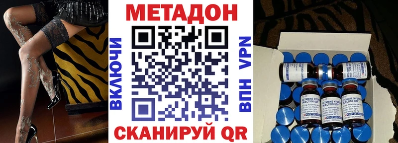 МЕТАДОН мёд  KRAKEN tor  Валуйки  цены  