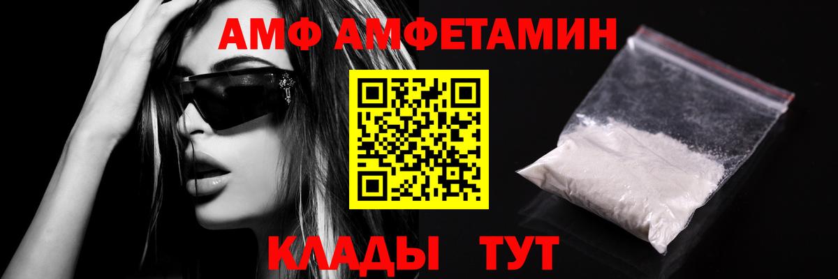 Первитин мет  Вход с VPN  Валуйки  Первитин мет 