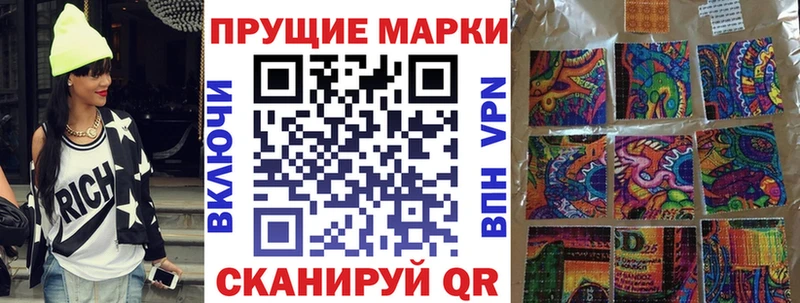 гидра маркетплейс  закладки  Валуйки  Марки 25I-NBOMe 1,8мг 