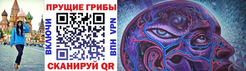 Псилоцибиновые грибы мицелий  Валуйки 