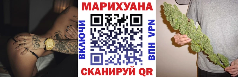 omg как войти где можно купить Валуйки МАРИХУАНА Ganja